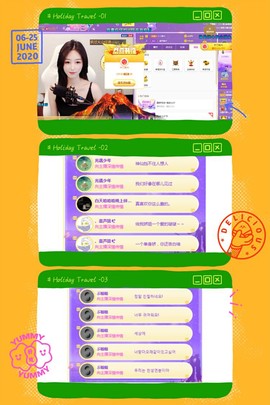 嬌嬌嬌~休息主播照片