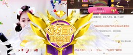 九公主99主播照片
