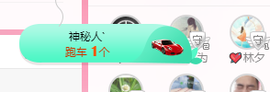 可可可可休息主播照片