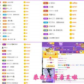♫顾顾唱伤感的烟嗓主播照片