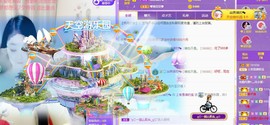 上官暂休(调整心态）主播照片