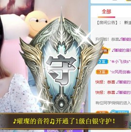 白鹿💖贝塔er主播照片