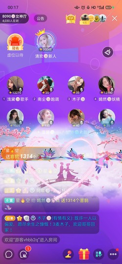一一🐷主播照片