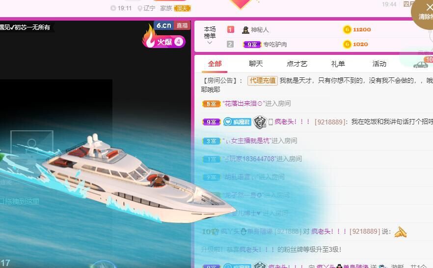 丑小鸭💞愿有一束光的图片