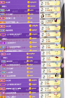 秀秀～♥️的图片
