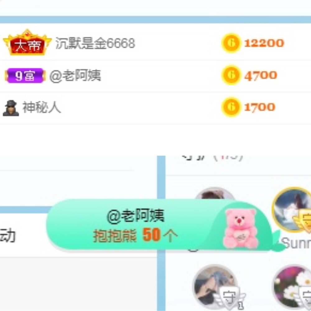 大宝贝🥰的主播照片