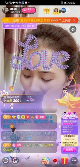 $素颜$主播照片