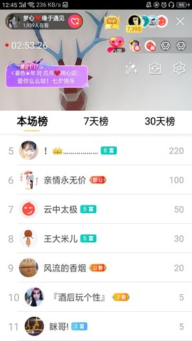 梦心💞缘于遇见的图片