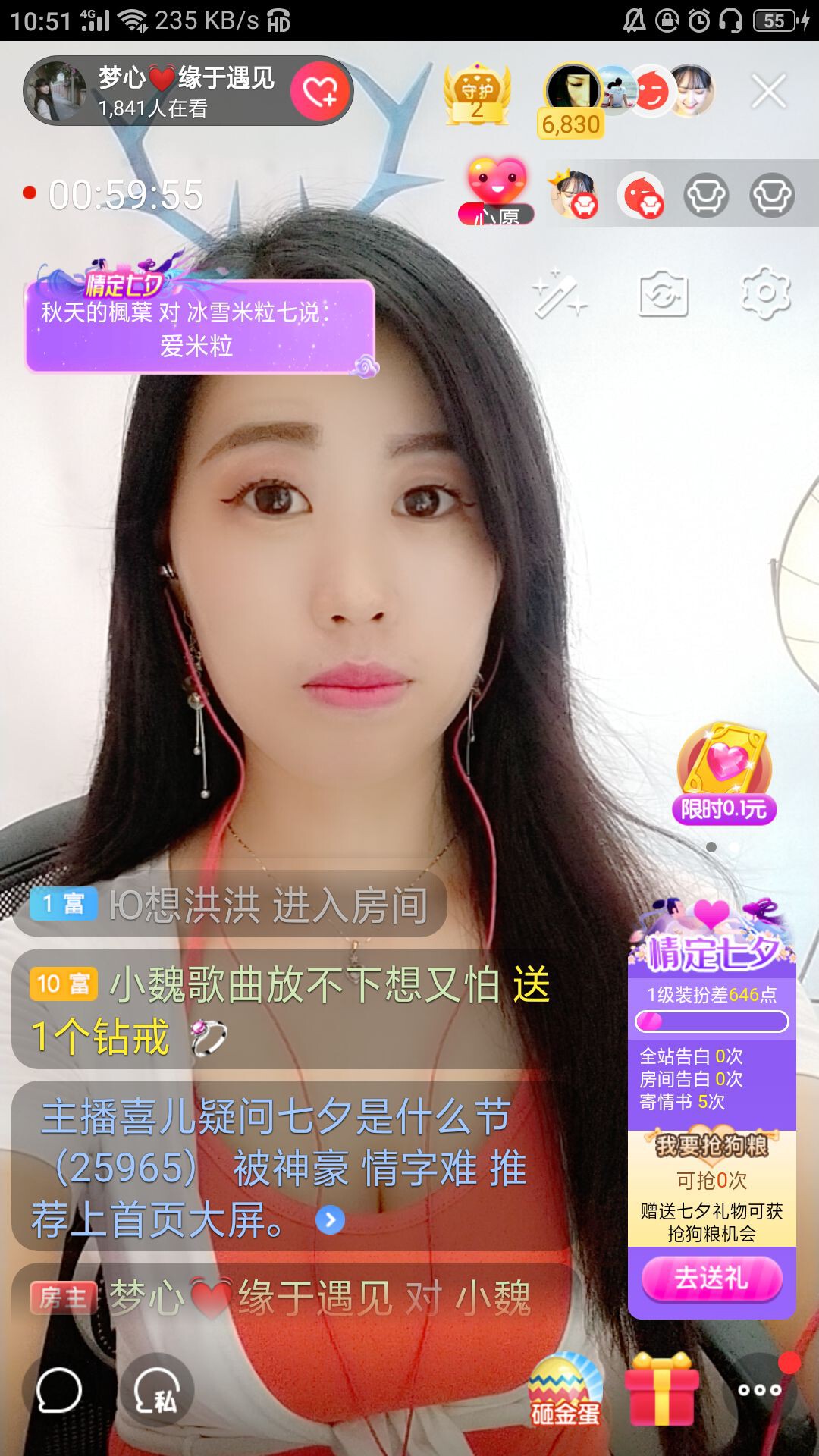 梦心💞缘于遇见的图片
