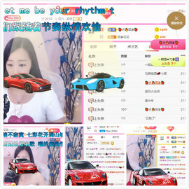 小笨瀦.主播照片