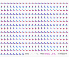 R♥冉主播照片