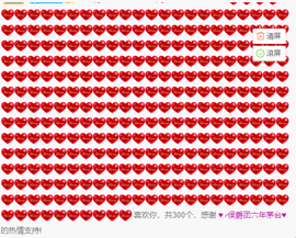 R♥冉主播照片