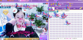 R♥冉主播照片