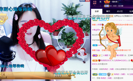 R♥冉主播照片