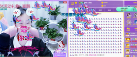 R♥冉主播照片