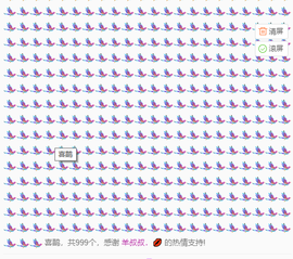 R♥冉主播照片
