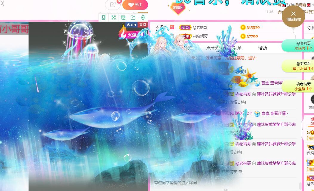 曈妹儿💜51818的图片