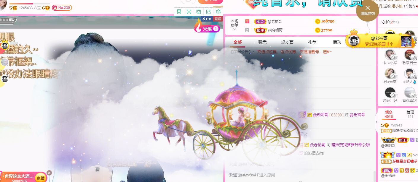 曈妹儿💜51818的图片