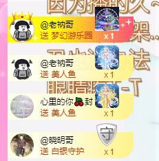 曈妹儿💜51818的图片