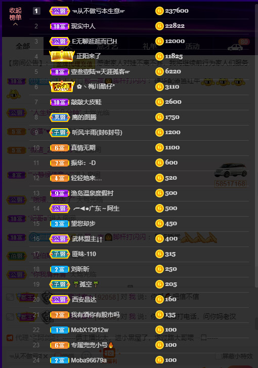 超娃今天休息明天见的图片