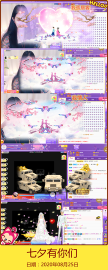 Su-苏苏♥7890主播照片