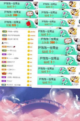 工作原因。饱饱退了主播照片