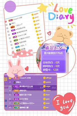 一路繁华，一场梦主播照片