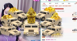 新主播小小の主播照片
