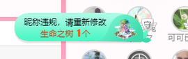 可可可可休息主播照片