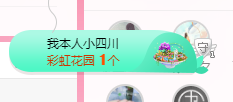 可可可可休息主播照片