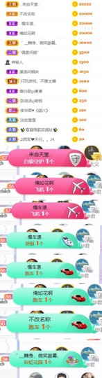🍀冰雪❤️🍀加油的图片