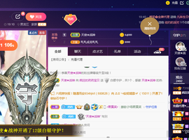 疯狂的药药宝贝主播照片