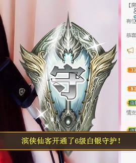 冰美感恩有你主播照片