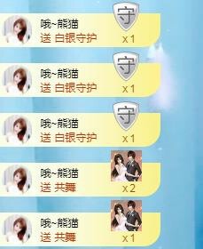 冰贺粉丝哥中华哥晋升的图片