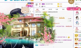 优优@有缘相惜主播照片