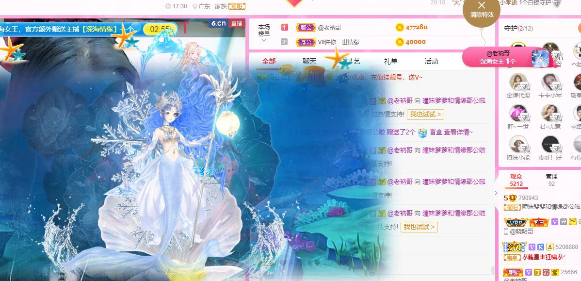 曈妹儿💜51818的图片