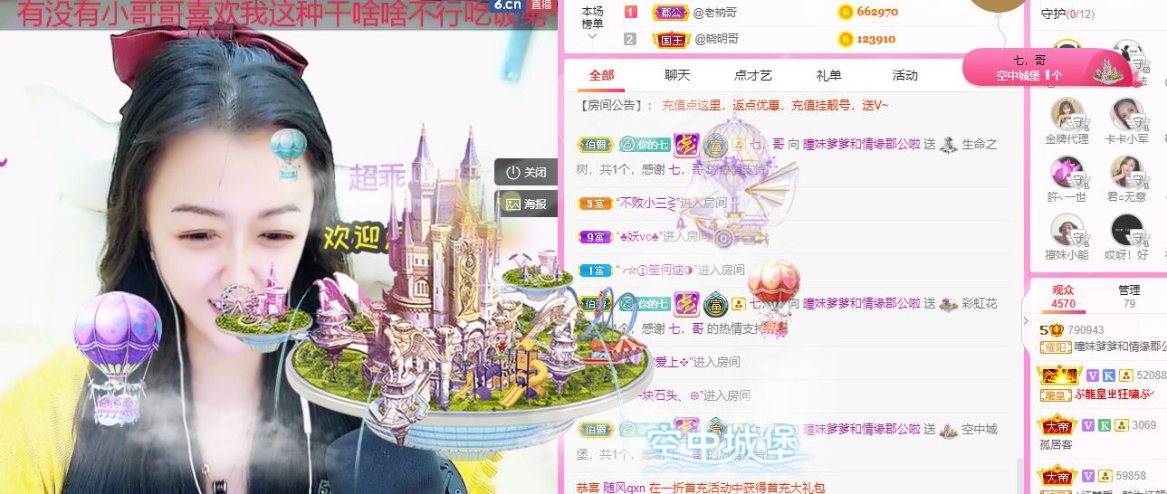 曈妹儿💜51818的图片