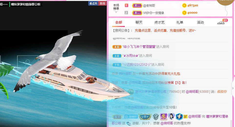 曈妹儿💜51818的图片