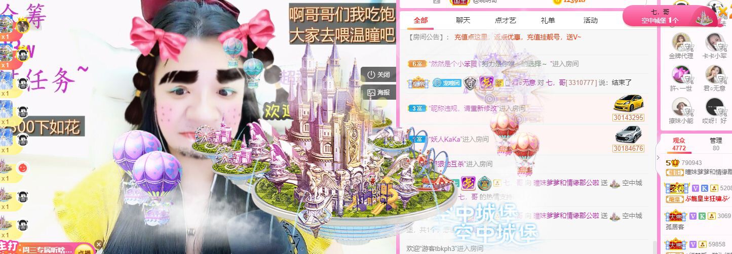 曈妹儿💜51818的图片