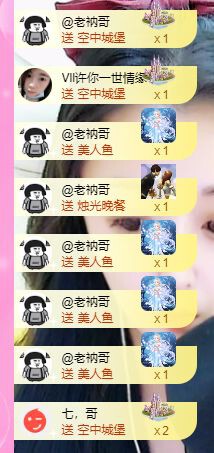 曈妹儿💜51818的图片