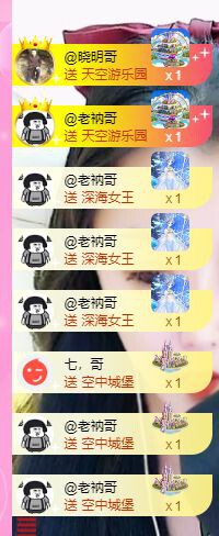 曈妹儿💜51818的图片
