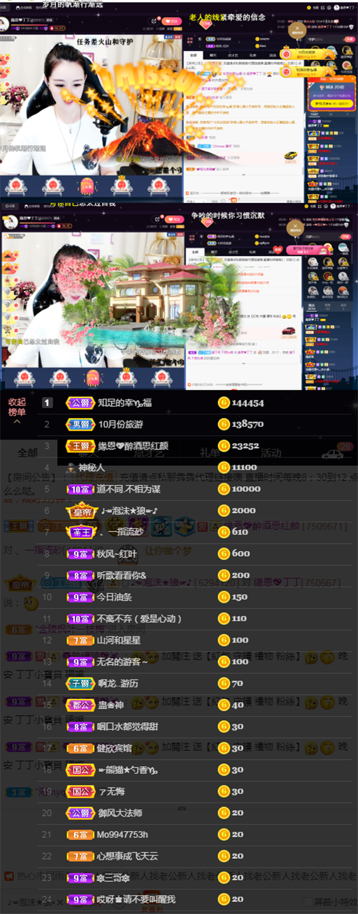 緣恩💖丁丁的图片