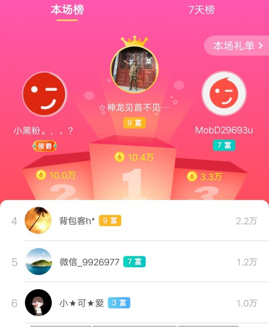 优优@有缘相惜的图片