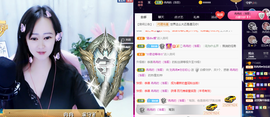 R♥冉主播照片