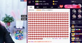 R♥冉主播照片