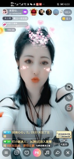 心美小甜甜主播照片