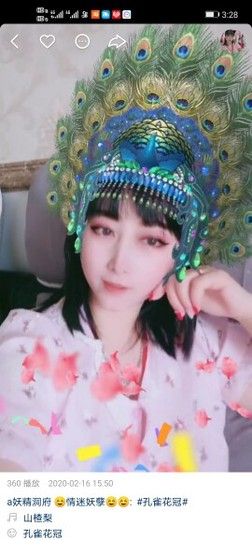 心美小甜甜主播照片