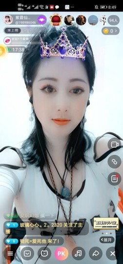 心美小甜甜主播照片