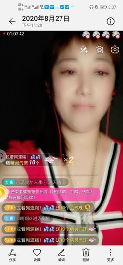 心美小甜甜主播照片