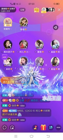 珂儿🍭主播照片